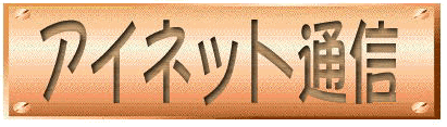AClbgʐM^CgS